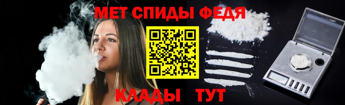 Зеленогорск  АМФЕТАМИН  Вход с VPN  Амфетамин 97% 