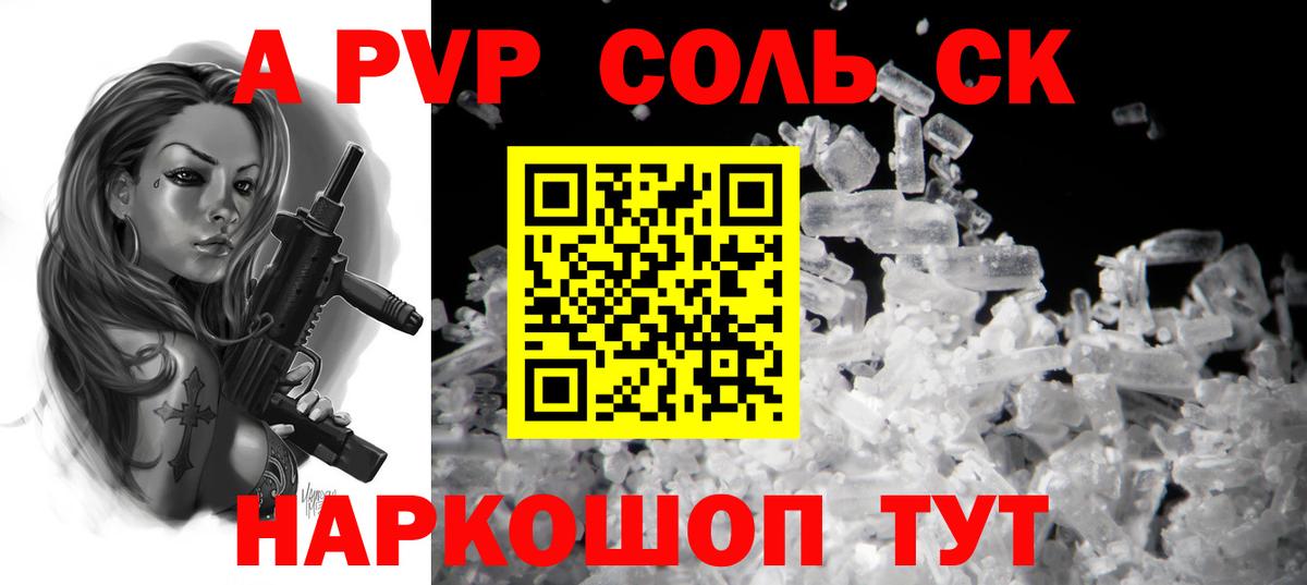 А ПВП VHQ  Вход с VPN  Зеленогорск 