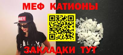 мефедрон мука Ливны