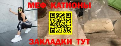 мефедрон мука Ливны