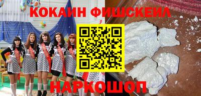 героин Лесосибирск