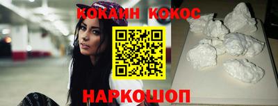 героин Лесосибирск