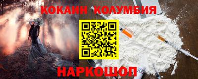 мефедрон мука Ливны