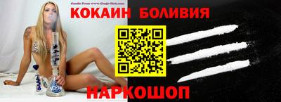 мефедрон мука Ливны