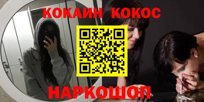 мефедрон мука Ливны