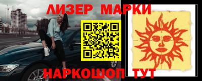 героин Лесосибирск