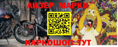 героин Лесосибирск