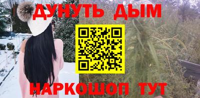 героин Лесосибирск