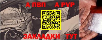 a pvp Ликино-Дулёво
