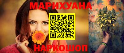 героин Лесосибирск