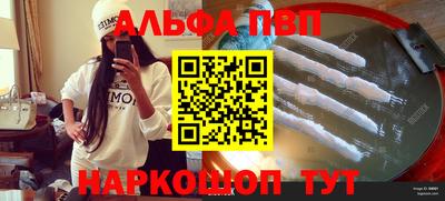 героин Лесосибирск