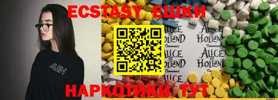 мефедрон мука Ливны
