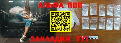a pvp Ликино-Дулёво