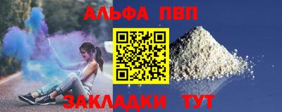 a pvp Ликино-Дулёво