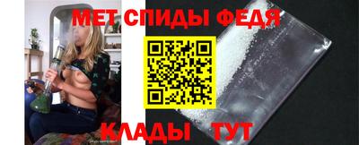 мефедрон мука Ливны