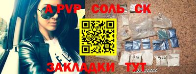 героин Лесосибирск