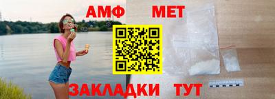 мефедрон мука Ливны