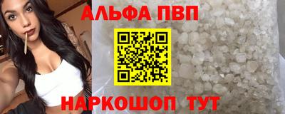 мефедрон мука Ливны