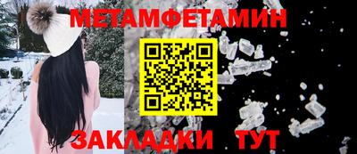 мефедрон мука Ливны