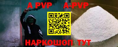 героин Лесосибирск