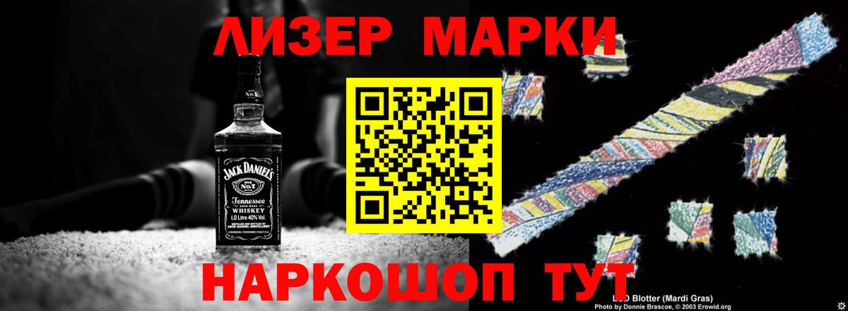 LSD-25 экстази ecstasy Зеленогорск